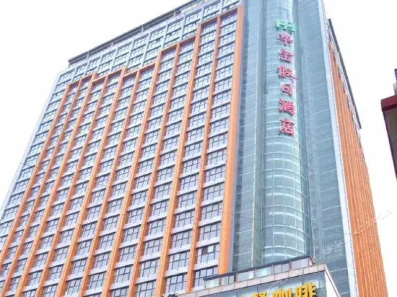 Huabao Holiday Hotel