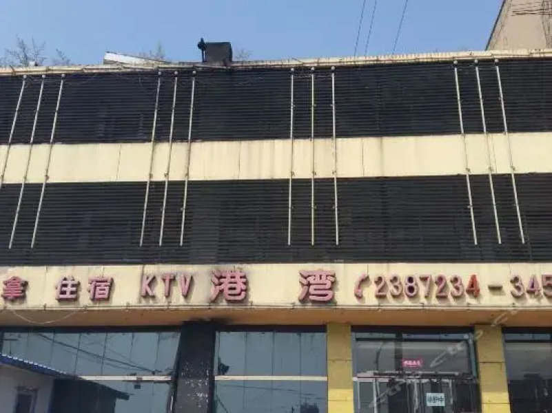 Diyigang Leisure Inn