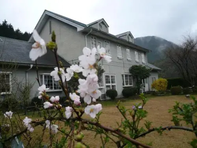 Auberge Shikinouta