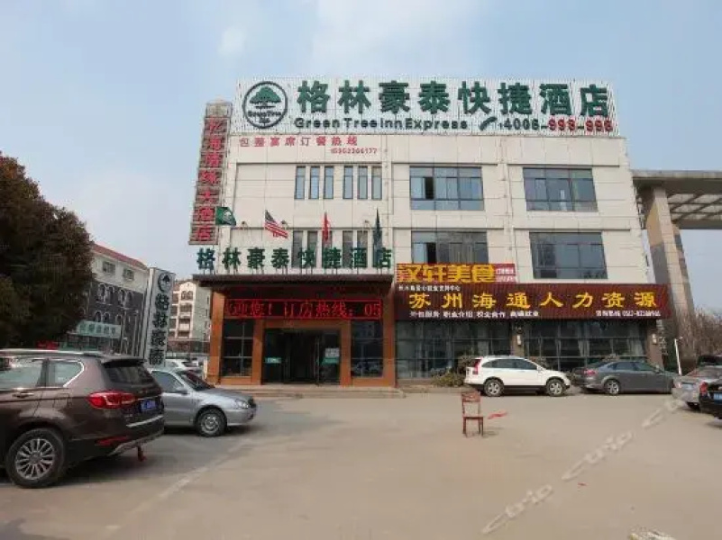 GreenTree Inn JiangSu HuaiAn LianShui Bus Station ZhanQian Square Express Hotel