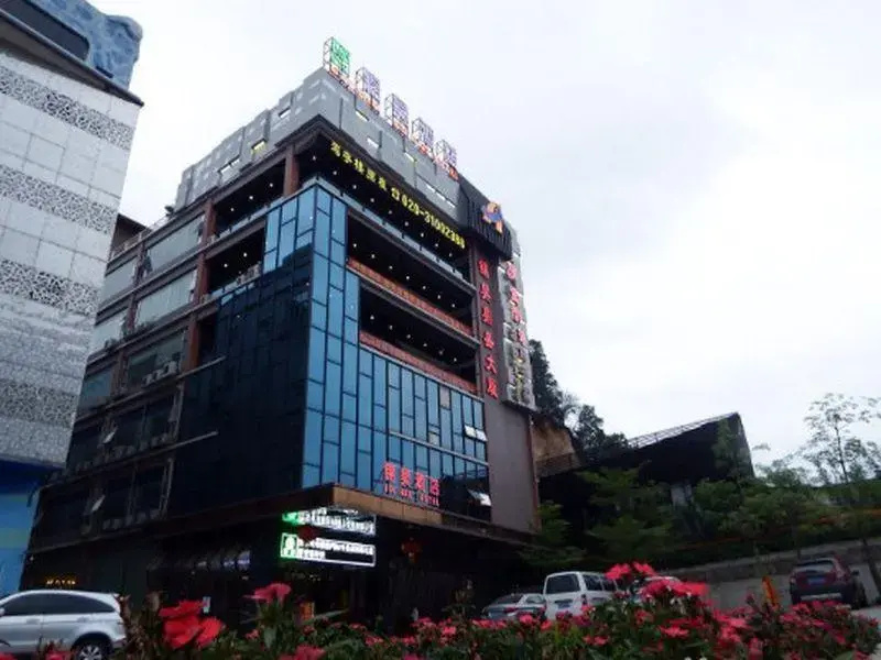Guangzhou Boheng Classic Hotel Changlong Branch