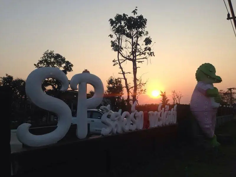 SP Resort and Garden