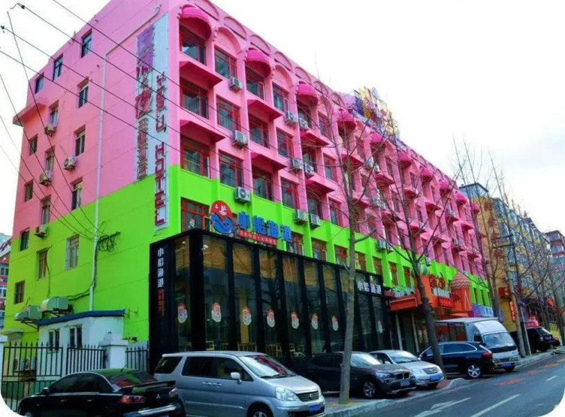 Yepu Night Theme Hotel