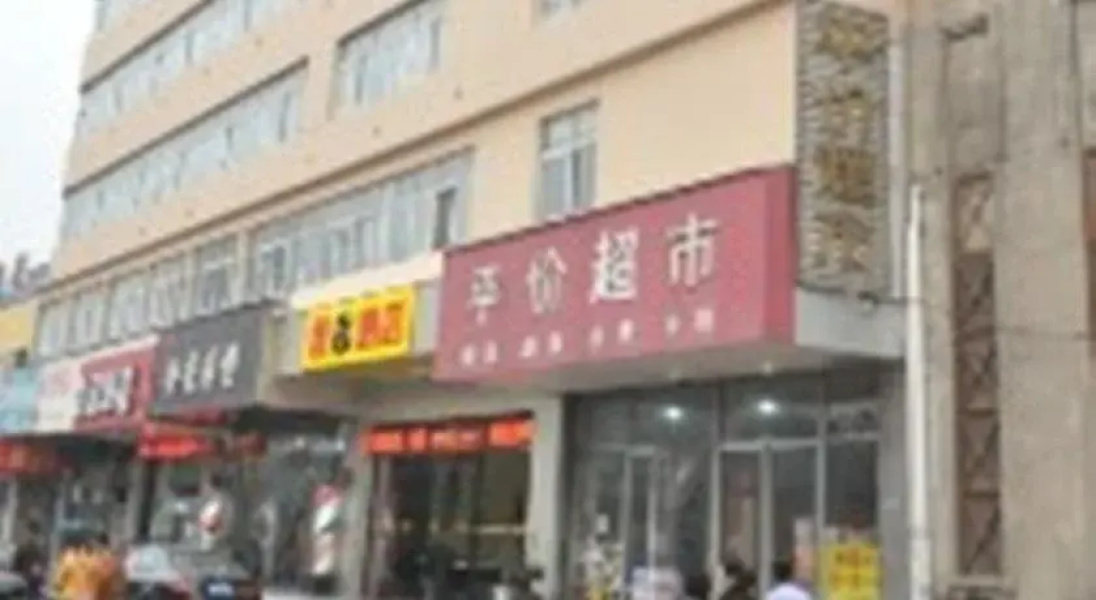 Super 8 Hotel Xuchang Qi Yi Lu Railway Station