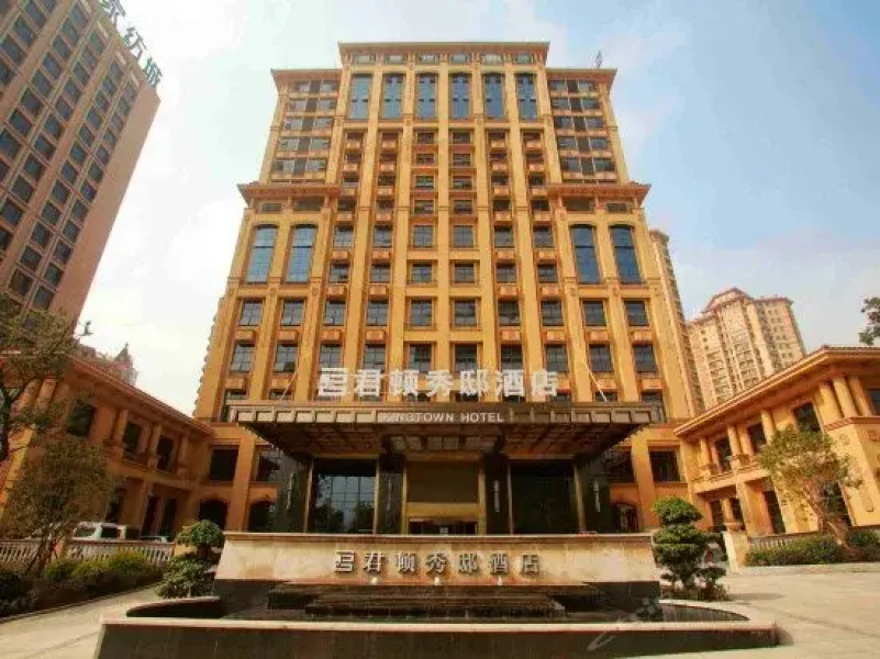 Chongqing King Town Hotel
