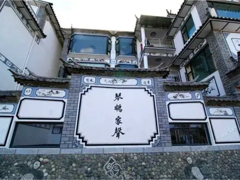 Listener Inn