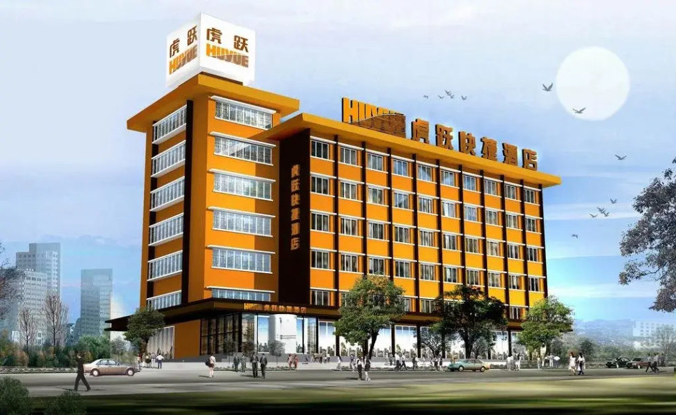 Huyue Hotel Chaoyang Train Station Store