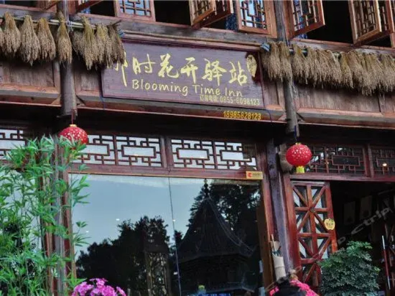 Blooming Time Inn