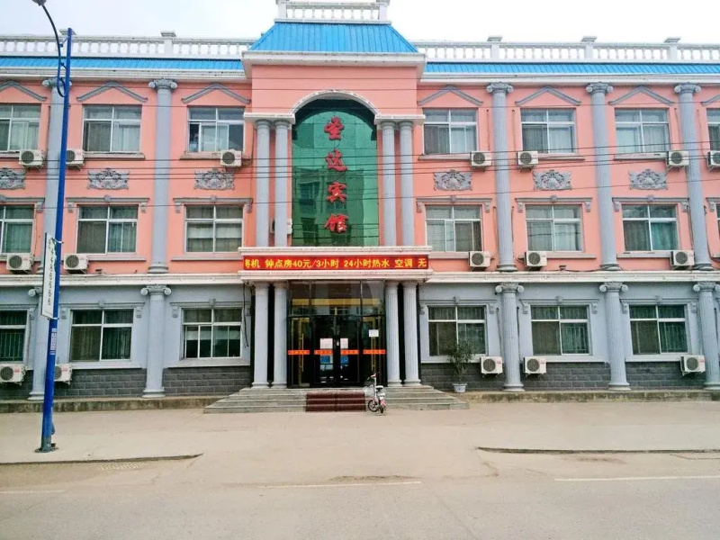 Shengda Hotel