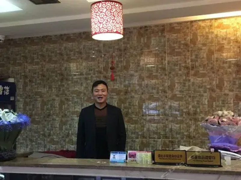 Huxing Business Hotel