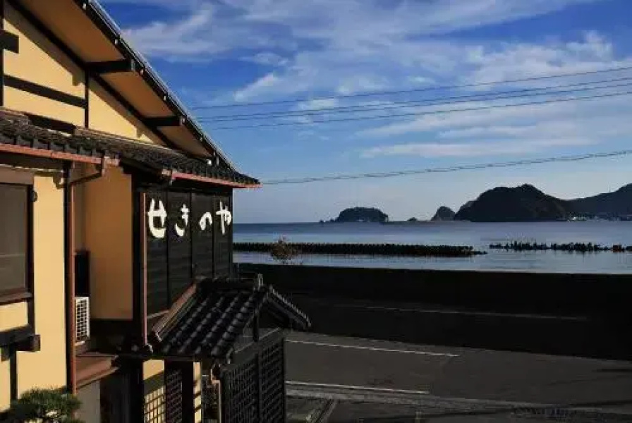 Sekinoya