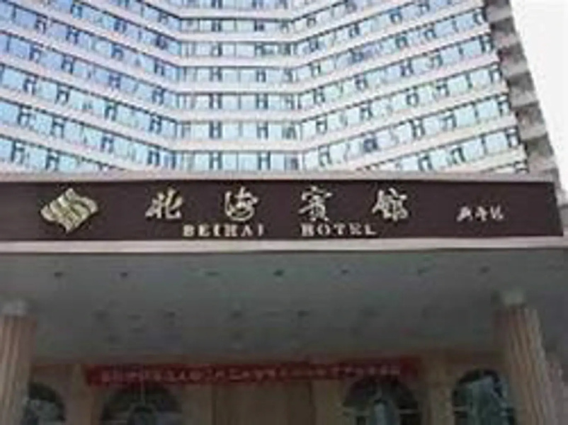 Qingdao Beihai