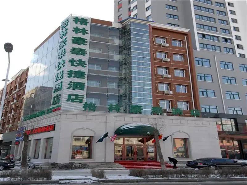 GreenTree Inn Heilongjiang Jiamusi Railway Station Express Hotel