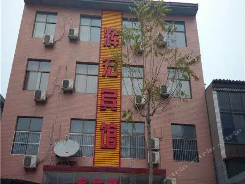 Huihong Hotel