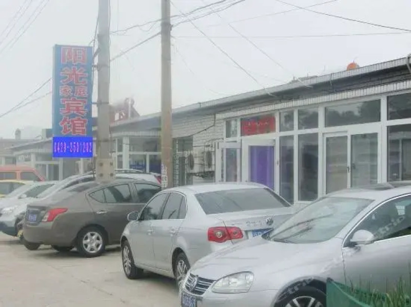 Diaoyutai Sunshine Guest House