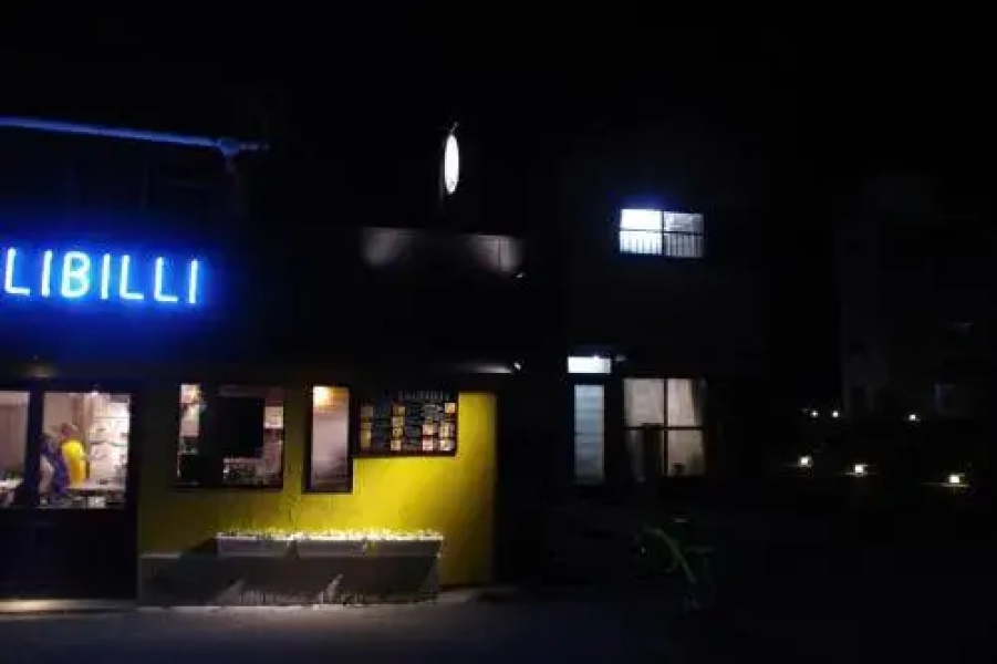 Kamome nb