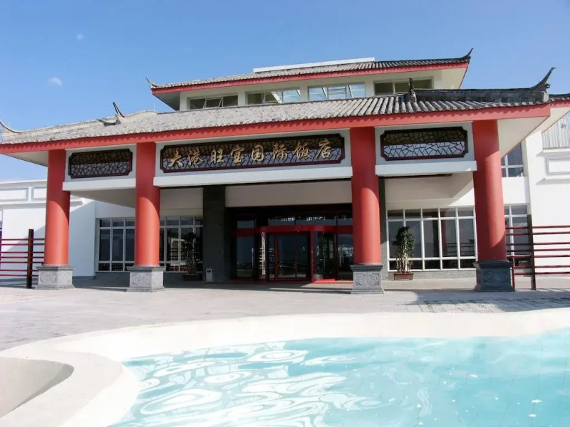 Treasure Harbour International Hotel