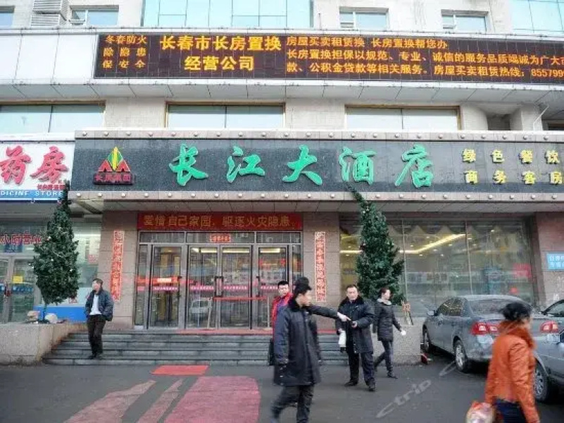 Changjiang Hotel - Chagchun
