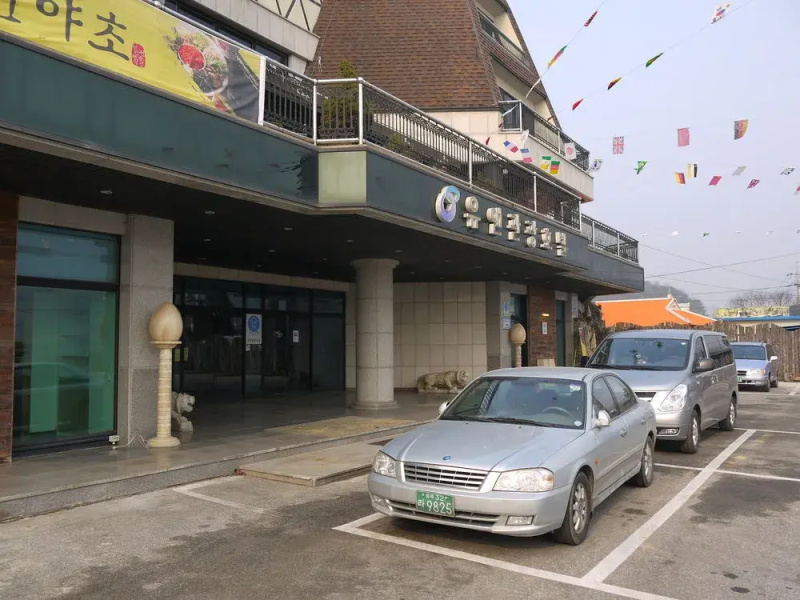 UN Tourist Hotel