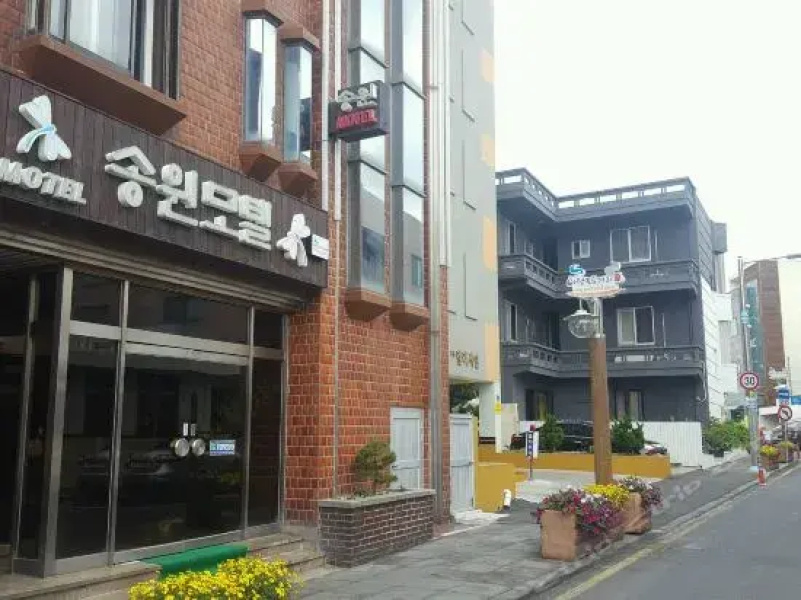 Songwon Motel