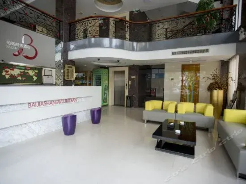 Bojia Business Hotel