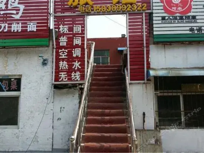 Xin Nong Hostel