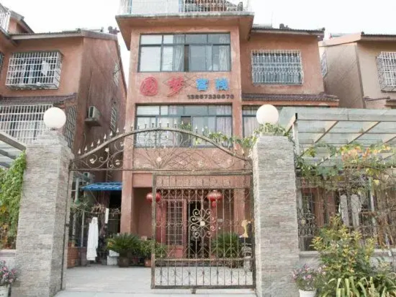 Xitang Dream Inn