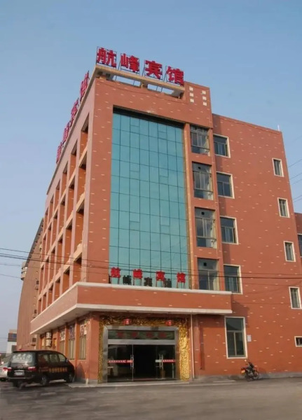 Hangzhou Hangfeng Hotel Xiaoshan Airport