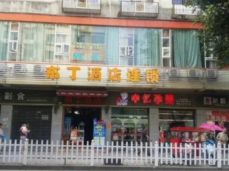 Pod Inn Suining Business Centre Pedestrian Street