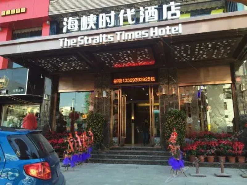 The Straits Times Hotel