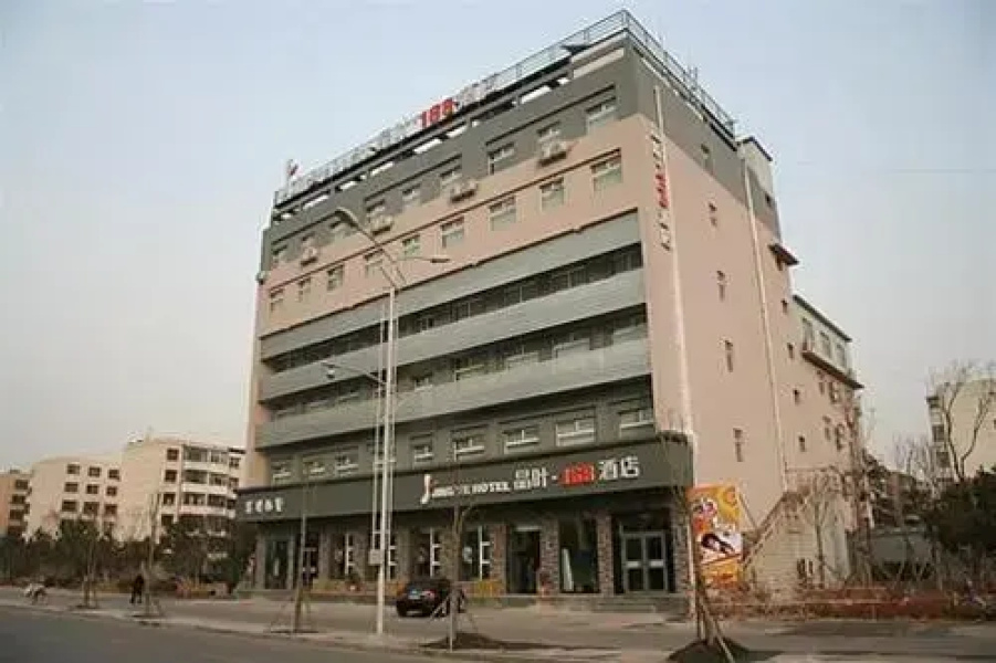Datong Crystal Leaf Hotel Yungang