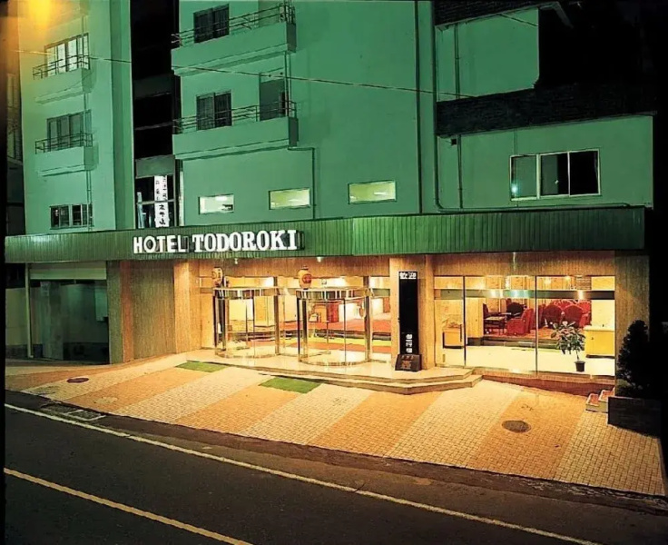 Hotel Todoroki