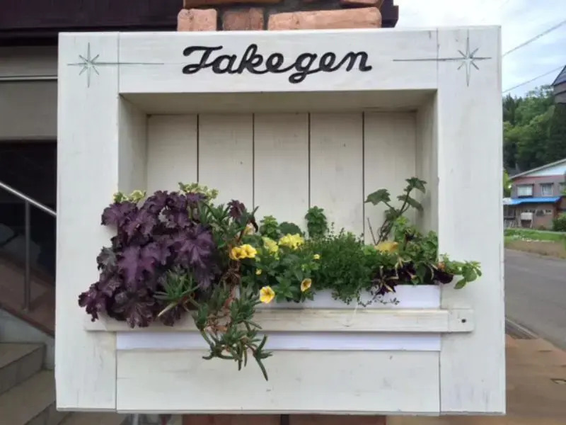 Highland Lodge Takegen