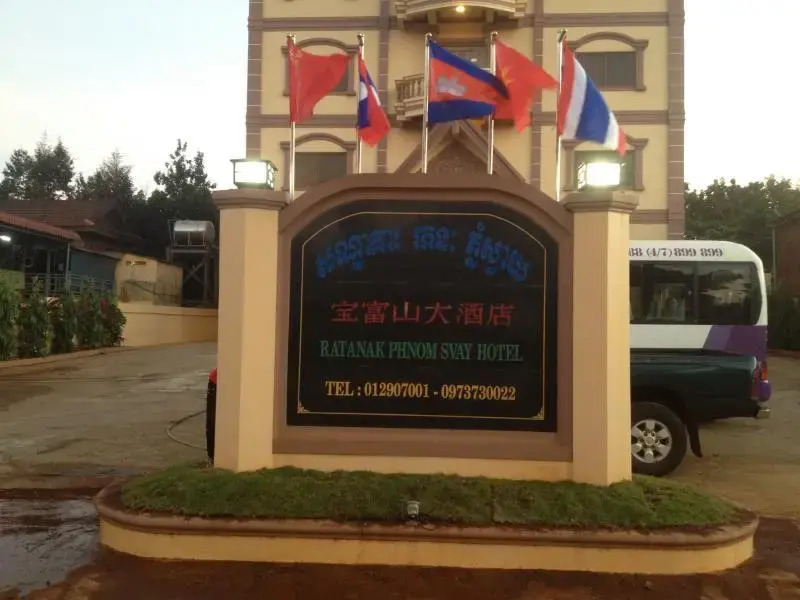 Ratanak Phnom Svay Hotel