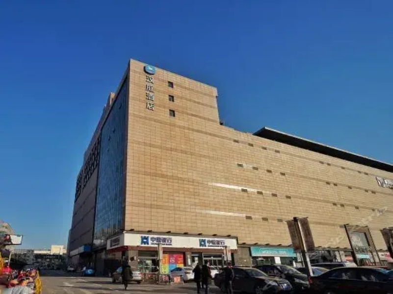 Hanting Express Hebi He Bi Yu Long Ai Zhi City