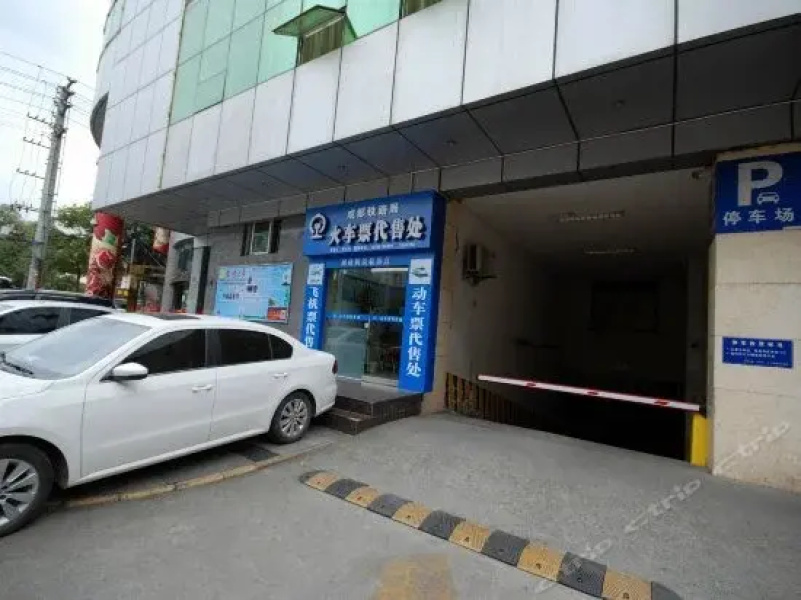 Guangyuan Tianhao Hotel