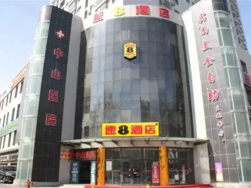 Super 8 Hotel Kuitun Bei Jing Lu
