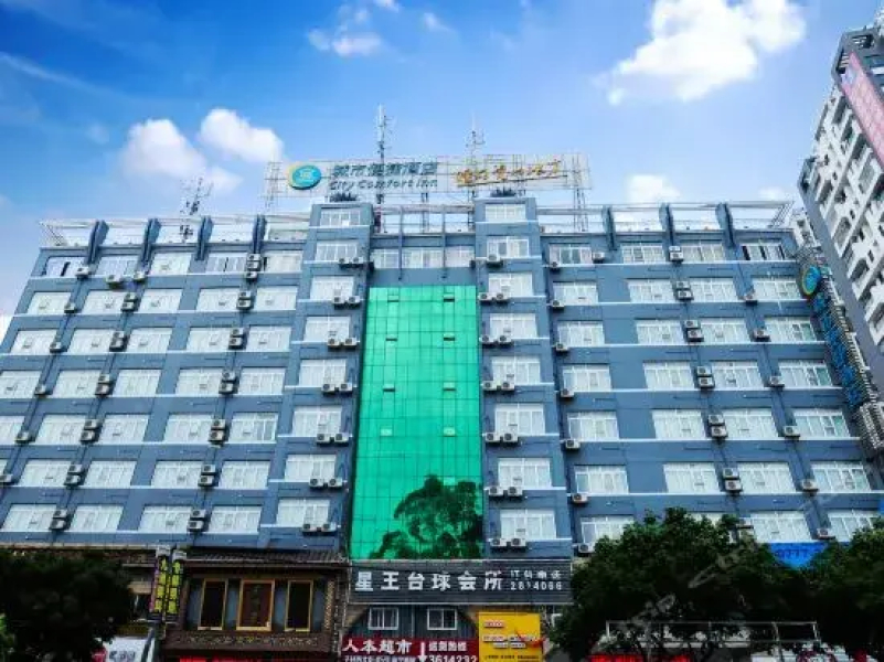 City Comfort Inn Qinzhou Walmart