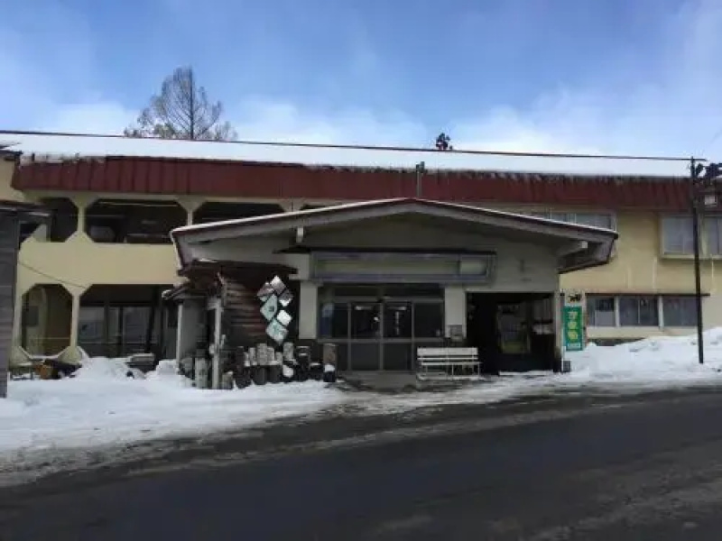 Tsugaike Ski House