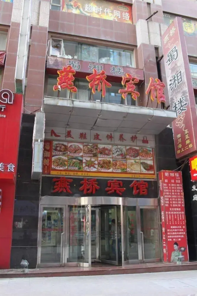 Dalian Yanqiao Hotel
