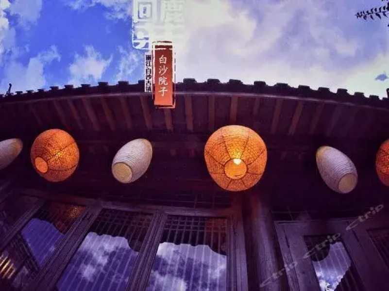 Lijiang Baisha Hui Lu Zhuang Inn