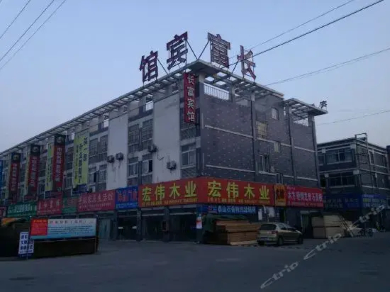 Changfu Hotel