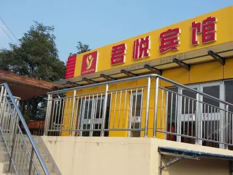 Junyue Inn