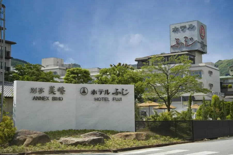 Isawa Onsen Hotel Fuji