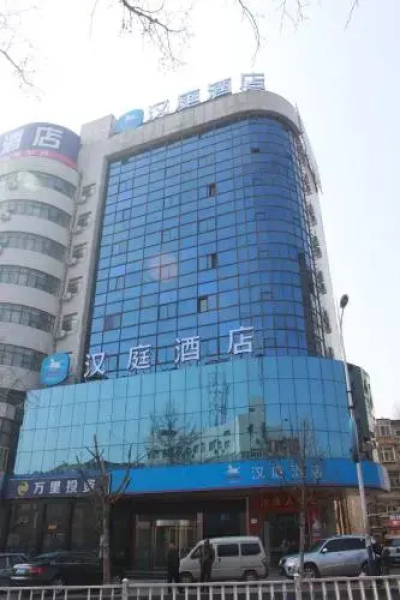 Hanting Express Yangquan Railway Station