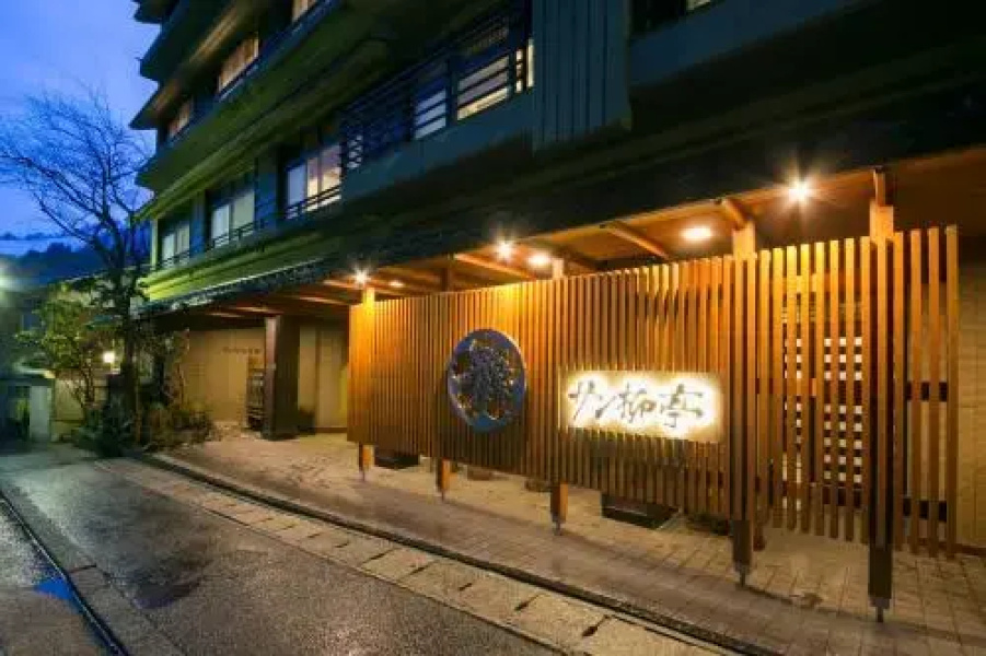 Sanyanagitei Ryokan