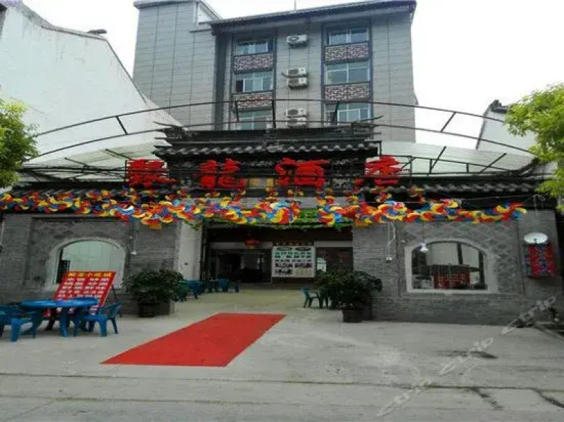 Shangluo Jinsi Gorge Julong Hotel