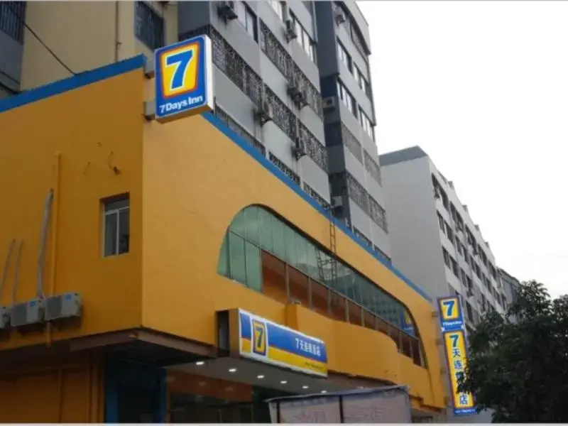7 Days Inn - Guilin Die Cai Branch