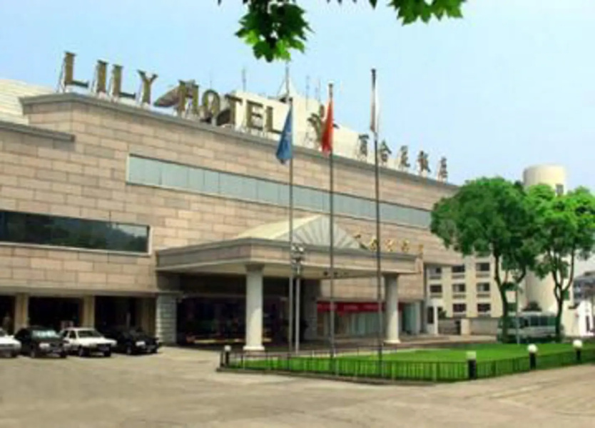 Lily Hotel Hangzhou