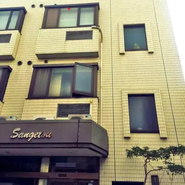 Ryokan Sangetsu